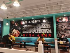 大堂-香友记正宗隆江猪脚饭(首经贸店)