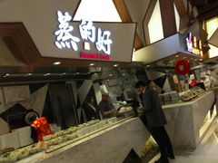 -蒸的好(重庆IFS国金中心店)