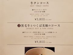 -鍋ぞう(新宿西口店)