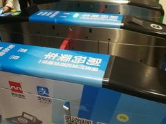 -西安北站(地铁站)