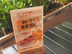 -乐凯撒披萨(福田COCOPark店)