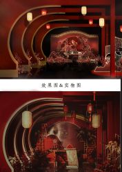 -金禧婚礼定制