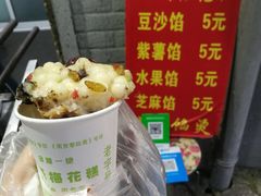 -孙氏梅花糕(马台街)