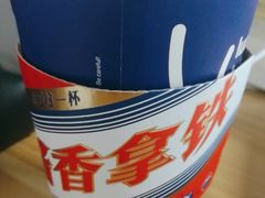 -瑞幸咖啡(时代国际店)