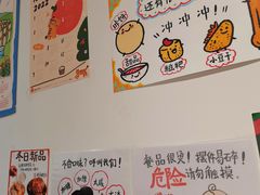 -小豆海棠(嘉兴路店)