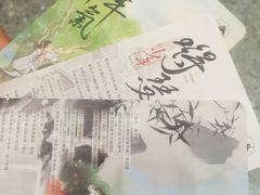-茶颜悦色(高铁南站店)