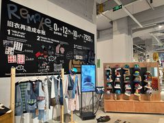 -多抓鱼循环商店(虹桥天地店)