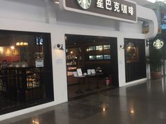 门面-星巴克(天津火车站店)