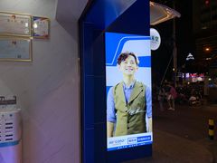 -炅爸爸鲜奶茶(解放西店)