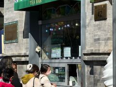 -吴裕泰茶庄(前门大街店)