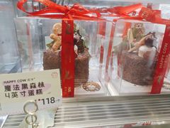 -欢牛蛋糕屋(萧山万象汇店)