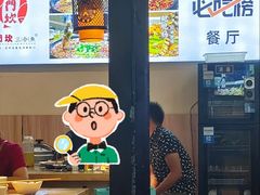 -小门坎三合鱼(总店)