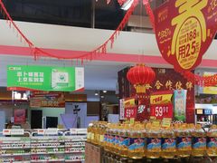 -卜蜂莲花(岳阳店)