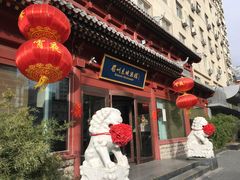 门面-眉州东坡(民族园店)