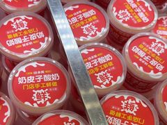 -味多美蛋糕(梨园店)