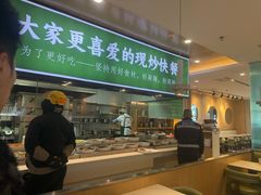 -七食九号食堂(东丽空港店)