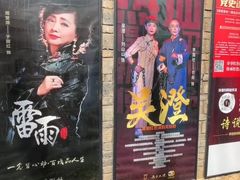 -马家大院