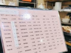 -庆丰包子铺(金沟河桥店)