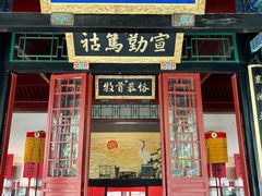 -保定直隶总督署博物馆