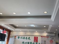 -新川面馆(新街口二店)