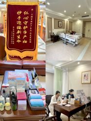 -上海百佳妇产医院