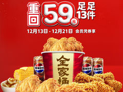 -万达广场(南宁青秀店)