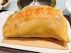 -令氏家外家周秦食府(高新店)