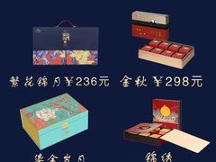 -博悦茶餐厅(文殊院店)