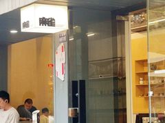 -麻雀咖啡SPARROW COFFEE(十全街店)