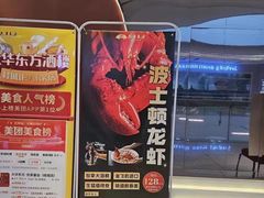 -IPARK购物中心