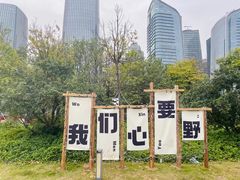 -前海深港基金小镇