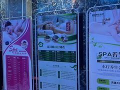 -紫园足道24h养生休闲会所(安吉万达店)