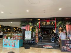 -南京大牌档(新街口德基广场店)