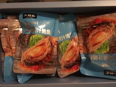 -山姆会员商店(邻瑞广场店)