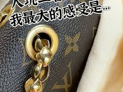 -海星奢选二手奢侈品手表包包鉴定回收寄卖(墨玉南路店)