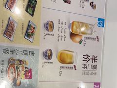 -石家庄翟营吉野家(石家庄翟营大街店)