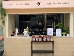 -BeauTea水仙(coco park店)