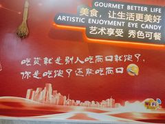 -新概念来凤鱼(璧山店)