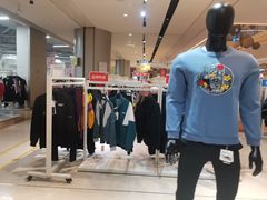 -BIGOFFS 超级折扣(仁恒伊势丹店)