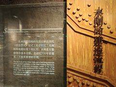 -元代水闸遗址博物馆
