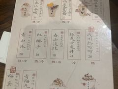 -成川茶店·潮汕工夫浓茶(万象店)