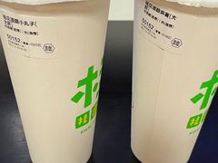 -桂桂茶(恒基名人店)