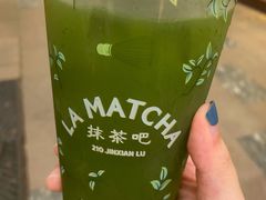 -LA MATCHA抹茶吧(进贤路店)