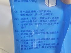 -家乐福(古北店)