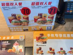 -麦当劳(文武路店)