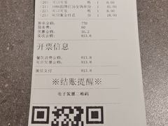 -皇城老妈·大连海鲜火锅(港湾店)