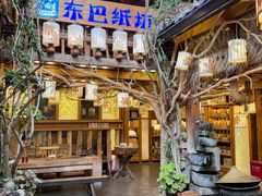 -隔壁老王·家常云南菜(皇冠店)