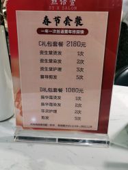 -丝语萱形象