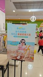 -孩子王(巴南万达广场店)