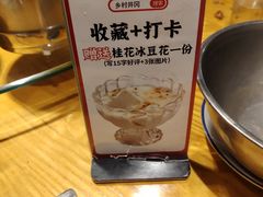 -乡村井冈·乡野江西菜(黄龙店)